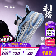 安踏童鞋兒童運(yùn)動(dòng)鞋女大童跑步鞋2025年秋季舒適透氣旋鈕扣赤焰跑鞋子 黑/炫彩藍(lán)/安踏白-2 35 碼