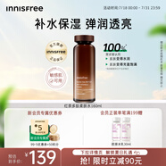 悅詩風(fēng)吟（Innisfree）紅茶爽膚水160ml煙酰胺緊致修護(hù)熬夜煥活保濕柔膚水