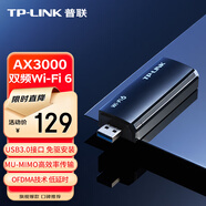 普聯(lián)（TP-LINK） AX3000 WiFi6千兆u(yù)sb無線網(wǎng)卡臺(tái)式機(jī)專用 XDN9000免驅(qū)版 5G雙頻 wifi接收器電腦筆記本wifi發(fā)射器