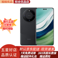 華為Mate60/Mate60Pro  全焦段超清影像鴻蒙系統(tǒng)衛(wèi)星通話 二手手機(jī) 99新 Mate60Pro 雅丹黑 99新12G+256G全網(wǎng)通【嚴(yán)選高電池壽命】