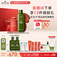 悅木之源蘋果水套裝抗皺修護(hù)蘋果拋光瓶100ml+靈芝水200ml生日禮