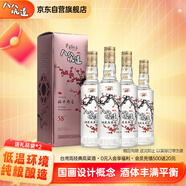 八八坑道 梅開如意 清香型白酒 58度 500ml*4瓶 整箱裝