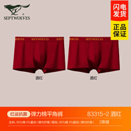 七匹狼男士?jī)?nèi)褲男式四角褲純棉100%全棉男生褲頭夏季寬松大碼平角短褲男 【本命年富貴酒紅】全褲抗菌 2條 4XL (腰圍3-3.2尺 180-190斤)