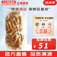 后（The history of Whoo）后套盒拱辰享套裝氣津水乳霜精華眼霜女護(hù)膚品禮盒水油平衡滋潤(rùn) 后拱辰享滋潤(rùn)水小樣30瓶