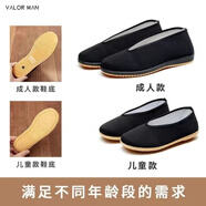 VALOR MAN兒童小紅軍表演鞋八路軍布鞋圓口鞋黑色新四軍男女相聲民國鞋子 黑色圓口 44