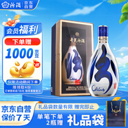 汾酒 青花30復(fù)興版 清香型白酒 42度 500mL 單瓶裝 宴請(qǐng)禮贈(zèng)自飲