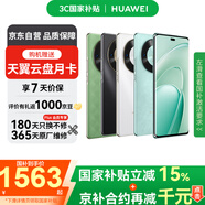 華為（HUAWEI） 暢享 70X 512GB 全網(wǎng)通手機(jī) 云杉黛 *【贈(zèng)云盤(pán)】