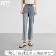 對白經(jīng)典直筒九分褲牛仔褲女2025夏季新款高腰顯瘦通勤百搭煙管褲 天藍色 26