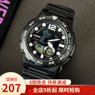 卡西歐（CASIO） 運動手表男太陽能雙顯防水夜光運動電子學生表送男友女友禮物 AEQ-100W-1A電子