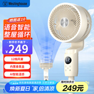 西屋（Westinghouse）空氣循環(huán)扇家用電風(fēng)扇落地扇輕音節(jié)能臺(tái)立兩用電扇渦輪換氣對(duì)流風(fēng)扇WTH-XH020