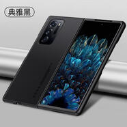 垅影雮適用OPPOfindn手機殼find折疊屏n1新款保護套OPPO女全包OPPOfind男防摔fand硅膠fandn超薄peumoo外 【典雅黑】原機定制昆侖素皮抗震防摔 OPPO Find N
