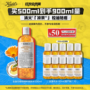 科顏氏（Kiehl's）金盞花植物精粹爽膚水500ml 祛痘控油生日禮物送女朋友