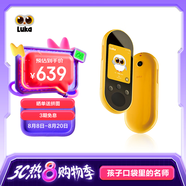 物靈Luka盧卡AI學伴小黃機智能語音AI對話互動學習故事機兒童禮物