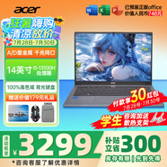 宏碁（acer）宏基非凡GO14/16青春版酷睿標(biāo)壓學(xué)生高端高性能輕薄本金屬機(jī)身便攜商務(wù)設(shè)計(jì)本筆記本電腦 i5-13500H/16GB/512G定制14英寸