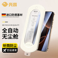 興麟【秒貼2套裝】蘋果手機(jī)鋼化膜防窺無塵倉全屏保護(hù)膜適用iPhone16/15/14/13/12/11全系列屏幕貼膜 蘋果16 高清款丨一拉秒貼除塵丨兩套裝