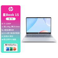 HP【年度新品】/輕薄便攜商務(wù)辦公學(xué)生學(xué)習(xí)女生筆記本電腦 15.6英寸大屏版：i7-1260P+Iris X 1TB 固態(tài)硬盤(pán) x 16GB