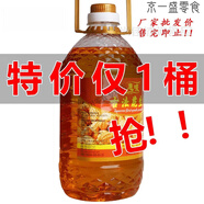 胖東來品質(zhì)花生油 10斤壓榨一級(jí)花生油香油調(diào)和食用油純香 5斤花生/濃香
