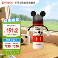 貝親（Pigeon）PPSU迪士尼雙把手奶瓶330ml L號(hào)奶嘴 米奇躲貓貓 6月+ AA269