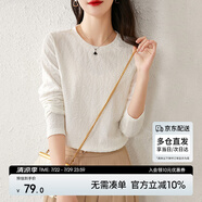 尚都比拉內(nèi)搭長袖打底衫女春秋圓領(lǐng)寬松高級感T恤上衣小個子 米白色 M 