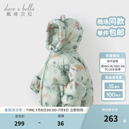 戴維貝拉（DAVE＆BELLA）兒童羽絨服女童上衣男童羽絨衣冬裝新款寶寶衣服保暖小童外套 獅子印花DB4238127-A 100 cm（建議身高90-100cm）