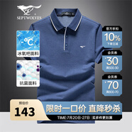 七匹狼（SEPTWOLVES）短袖T恤男夏季冰氧吧抗菌POLO保羅衫男士翻領(lǐng)短T打底衫男裝上衣 105(寶藍(lán)) XL (175)