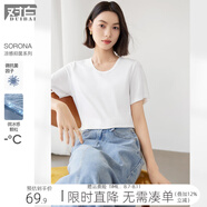 對白【涼感多巴胺】純色U領(lǐng)正肩短袖t恤女2024夏新款百搭打底上衣 月光白 M