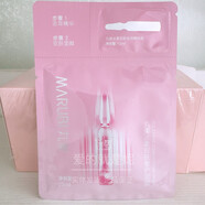 丸美（MARUBI）包郵冰柔安膚安瓶奢護面膜組合20貼 濃萃精華＋安膚面膜保濕 10貼 套盒拆出