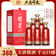 大唐開元貴州國賓酒1935國醬茅臺鎮(zhèn)醬香型白酒53度純糧食高粱坤沙老酒禮盒 53度 500mL 6瓶 整箱（送個禮品袋）