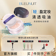 深藍(lán)彩妝（BLEUNUIT）輕顏持妝蜜粉散粉定妝粉控油遮瑕疏水親油持久不易脫妝隱毛孔干皮 C101水光白桃-10g