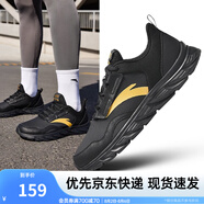 安踏運(yùn)動鞋男鞋跑步鞋子男皮面保暖防潑水休閑鞋輕便軟底舒適百搭跑鞋 【革面防潑水】黑/金屬金5524-5 39 (男)