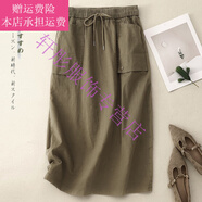夢(mèng)夢(mèng)奇純色簡(jiǎn)約復(fù)古工裝半身裙女春秋松緊腰顯瘦通勤直筒中長(zhǎng)裙綿錦嘛群 軍綠色 L 115-130斤