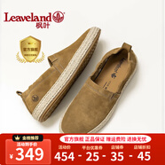 楓葉（leaveland）漁夫鞋男新品防潑水舒適一腳蹬懶人鞋男輕便軟底戶外休閑樂福鞋男 淺棕色(皮鞋碼) 44 (270mm)