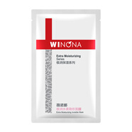 薇諾娜（WINONA）極潤(rùn)保濕水乳護(hù)膚品套裝補(bǔ)水保濕敏感肌可用化妝品生日禮物女官方 20ml極潤(rùn)水柔面膜（單貼）