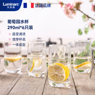 樂(lè )美雅（Luminarc）玻璃杯直身杯水杯茶杯涼白開(kāi)水杯子牛奶果汁杯奶茶飲料杯290ml6只