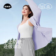菇娘家防曬衣原紗冰絲透氣女新款防紫外線輕薄女外套大碼寬松防曬服 薄霧紫 XL 推薦140~180斤