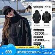 駱駝（CAMEL）三防沖鋒衣戶外登山服防風(fēng)防水防污三合一運動外套 AD22263513A羽絨內(nèi)膽,幻影黑，女 L