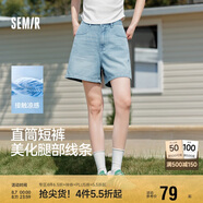 森馬（Semir）牛仔褲女遮胯顯瘦涼感直筒褲2025夏顯腿長短褲ins潮109325122002