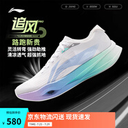 李寧追風(fēng)pro丨beng輕彈透氣碳板跑鞋男女鞋25新款體測(cè)競(jìng)速訓(xùn)練運(yùn)動(dòng)鞋 標(biāo)準(zhǔn)白/亮空藍(lán)-9 棉花糖 39.5