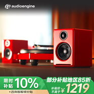 聲擎（Audioengine）【國家補貼】A2+ Wireless 電腦桌面音響臺式小型 高音質藍牙音箱有源音響 競速紅