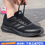 阿迪達(dá)斯（adidas）男鞋運(yùn)動(dòng)鞋 25秋新款低幫緩震耐磨休閑鞋輕便透氣網(wǎng)面時(shí)尚跑步鞋 7500/經(jīng)典黑/DURAMO X 42 （內(nèi)長260mm）