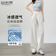 自由系多巴胺藍色休閑褲女2025年夏季新款高腰顯瘦闊腿褲垂感山本直筒褲