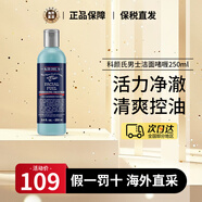 科顏氏（Kiehl's）高保濕潔面乳150ml男士啫喱洗面奶 溫和潔凈保濕滋潤煥活潔面 男士潔面啫喱 250ml