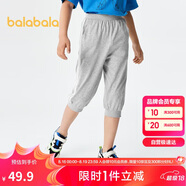 巴拉巴拉男童褲子夏裝兒童七分褲童裝中大童休閑褲撞色時(shí)尚潮208224113101