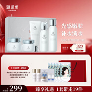御泥坊套裝 光感小燈泡補水保濕緊致抗皺護膚品禮盒5件套 禮物女