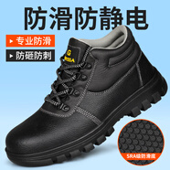 俊步（JUNBU）勞保鞋男夏季透氣防滑耐磨防砸鋼包頭防刺工作安全絕緣電工采購款 12防砸防刺防滑防靜電防潑水S3 42 (260mm)