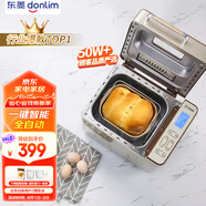 東菱（Donlim）家用面包機(jī) 自動撒果料 可預(yù)約 多功能和面機(jī)DL-TM018
