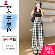 AEMAPE格子慵懶風(fēng)闊腿褲女2025夏季休閑褲女高腰寬松垂感拖地褲子小個(gè)子 小個(gè)子黑色 M