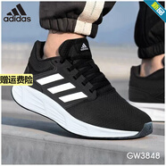 阿迪達(dá)斯 （adidas）鞋子男鞋2025夏季運(yùn)動(dòng)鞋GALAXY 6輕質(zhì)休閑鞋訓(xùn)練慢跑鞋減震跑步鞋 GW3848 黑/白 40.5