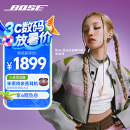 Bose【宋雨琦同款】Ultra 開放式耳機-晨霧白 小耳環(huán)耳夾 不入耳開放式無線藍牙sport運動耳機 禮物