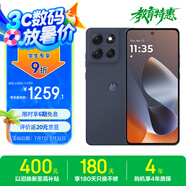 摩托羅拉 聯(lián)想moto G100 Pro 1.5K護眼屏 6720mAh大容量電池 IP68防水 全功能NFC 5GAI手機 8+256 松煙藍
